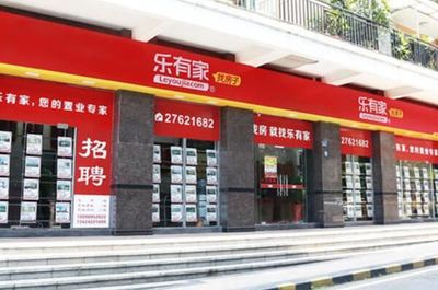 十大房地產中介公司排名揭曉，鏈家位居榜首，美國公司躋身前六